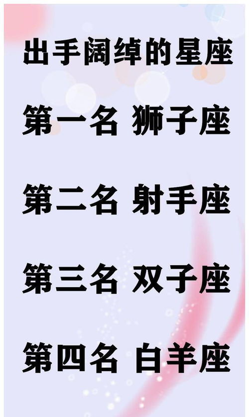 都是优秀的人啊 十二星座最擅长的事情,属于你们自己的小宝藏