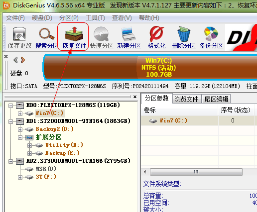 手机内存卡提示要格式化,可是里面有重要资料,想保留怎么办 