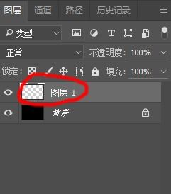 photoshop怎么把字拆开重新制作