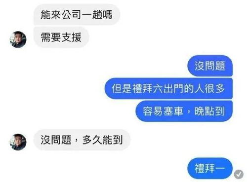 希沃坐姿监测看不到图片，图像识别的坐姿提醒系统的简单介绍