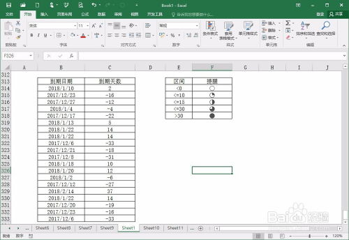 excel表格日期提醒怎么设置，怎么实现让表格计时提醒