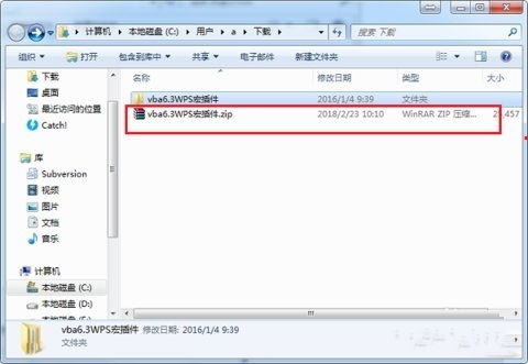 wps启用宏怎么下载，wps的宏怎么下载(wps2003启用宏)