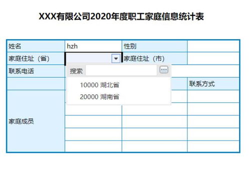 单表格查重常见问题解答，解决您的疑惑