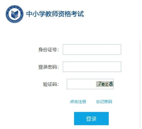 中国教育考试网注册时间查询（中国教育考试网注册不了是什么原因） 第1张