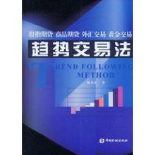 用鹿希武老师的趋势交易法怎样筛选出当日马上就要大幅上涨的股票啊？