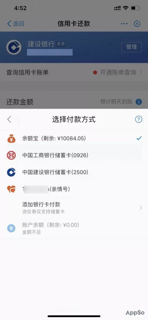 信用卡用支付宝怎么还款不收费 (信用卡支付宝还款怎么免费)