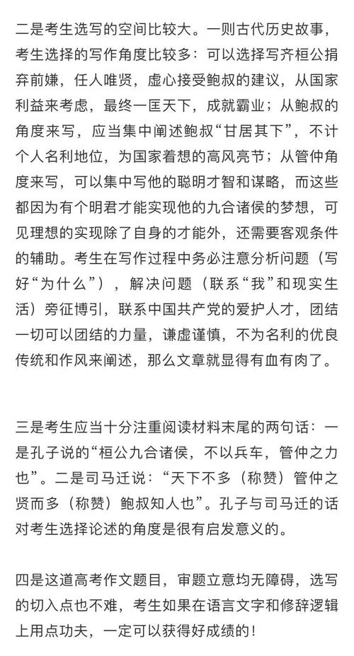 重磅消息 2016广东福建湖北等9省市高考将使用全国卷乙卷