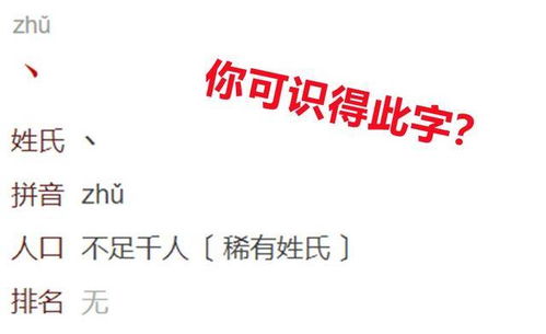 连姓带名共2笔,小学女生因姓名 极简 火了 答卷子赢在起跑线