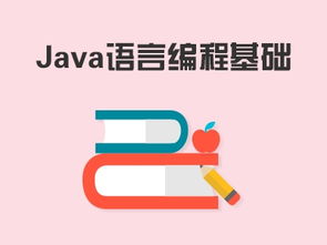 java继承抽象类必须实现抽象方法吗(继承抽象类必须实现所有方法吗)