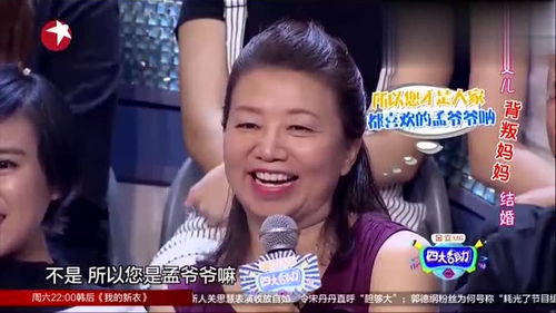 四大名助 家长在子女的婚姻中介入越早,婚姻幸福概率越低 