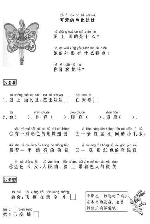 论文公式查重软件使用指南