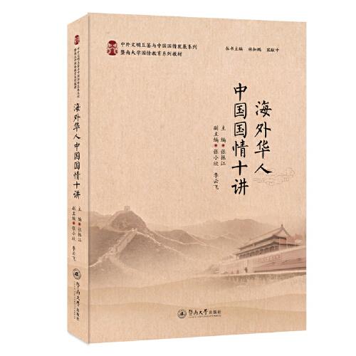地理书籍 国家地理 老地理书 中国地理 世界地理 地图 