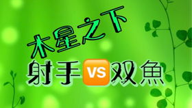 2020年5月份双鱼座爱情运势塔罗牌占卜