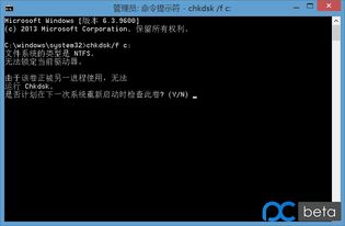 win10企业版安装更新失败