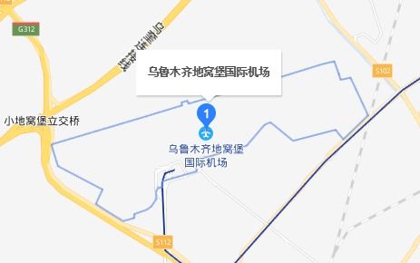 地窝堡机场在哪里（地窝堡机场在哪里接人） 第1张