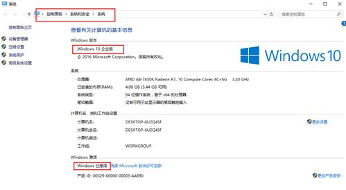 教你如何用win10序列号