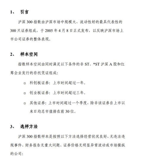 指数型基金和其他种类的基金有什么不同吗？？