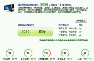 想买点基金，但是一窍不通，求帮忙解释下关于基金，怎么买，要怎么看赔赚，等等，帮忙解释下