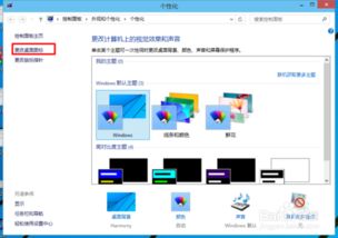 win10控制面板怎么打开组策略