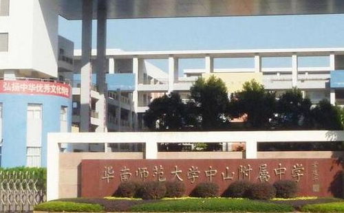 恭喜 广东省24名学霸被保送到名牌大学,分别来自四所重点中学