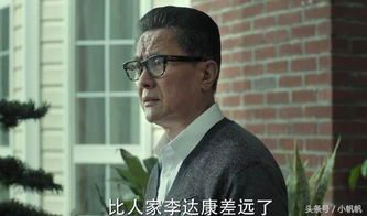 对于陆毅在 人名的名义 中的表现, 育良书记 直言评价 演技有限