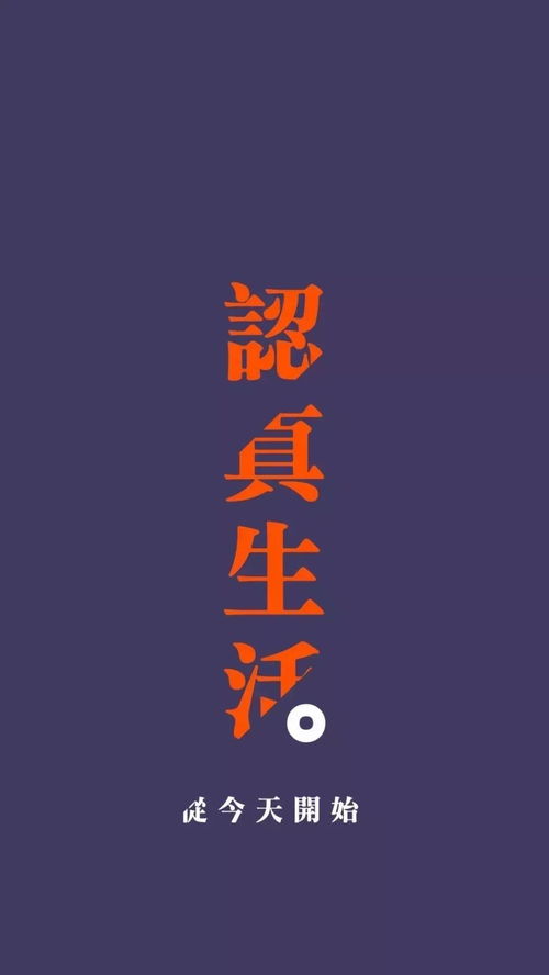 文字图片励志唯美制作（励志书签怎么做？）