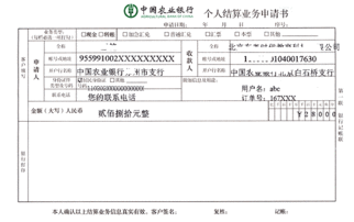 农业银行汇款至少得汇多少 只汇50元可不可以