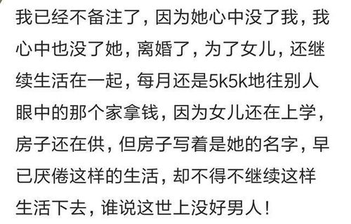 你对象的手机里给你备注的什么名称 脑洞大开 的花样虐