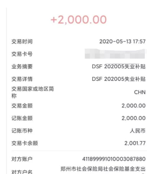 听说一建 监理 通信等多个证书可免费申领补贴,快去领钱啦