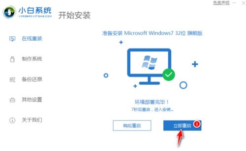 win10进pe修复电脑系统盘