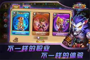 星座召唤电脑版下载 v1.4 星座召唤pc游戏下载 PC6电脑版 