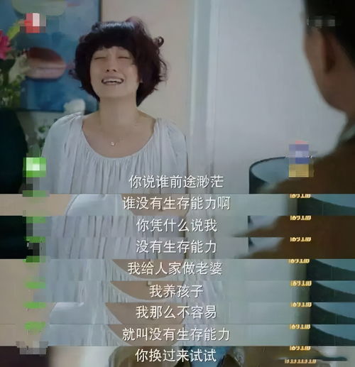 一个7岁孩子对妈妈说 钱是爸爸挣的,你什么都不干