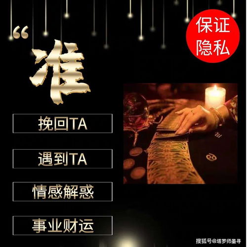 免费姓名配对缘分测试98%