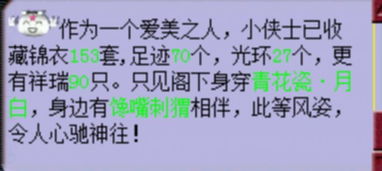 用数据解读最难高考作文 你知道梦幻西游全能玩家是啥样吗 