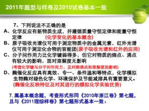 在高三第一轮复习中怎么来复习化学？