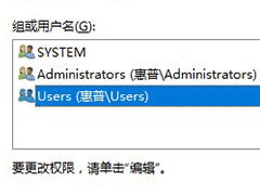 win10电脑复制c盘权限