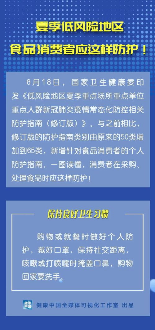 转发扩散 国家卫健委最新提醒 生肉别用水龙头直接冲