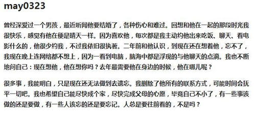 那个说要跟你白头到老的,现在是谁的枕边人 网友的评论扎心了 