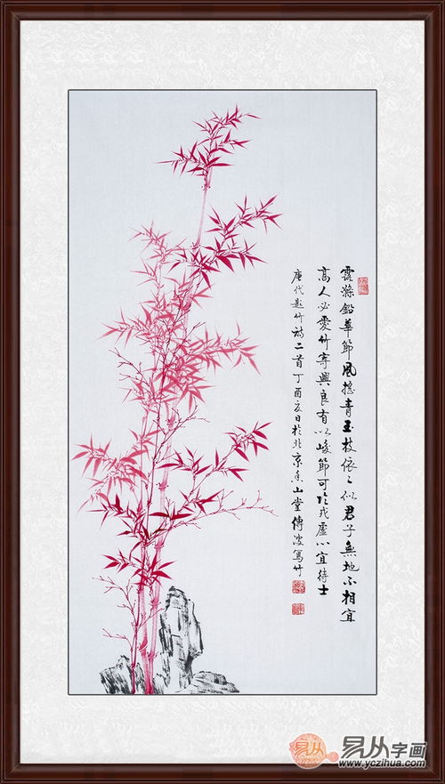 关于红竹子的诗句