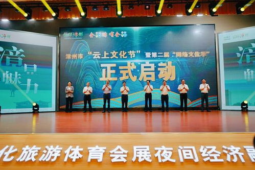 做活产业 融 字文章 漳州推出200个招商项目总投资1583亿元