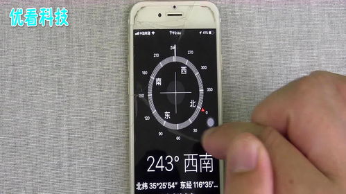 苹果手机的指南针你真的会用吗 只需滑动手机就能打开隐藏功能 
