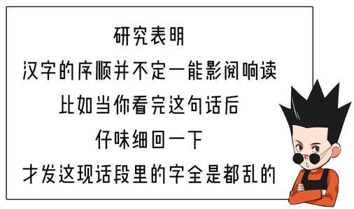 面对错觉,为何你的大脑一直 执迷不悟 ,竭力阻止你看到真相