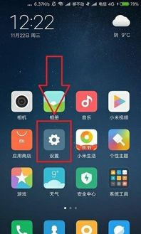 小米6的wifi断流问题解决了吗 