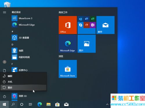 win10显示高级蓝屏