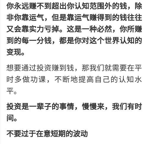 那个我昨天中午买的股票，然后一直到今天都是已投，大概什么时候能确认啊？确认时的股票价格按哪天的算啊