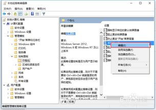 win10电脑卡在登陆界面黑屏怎么办啊