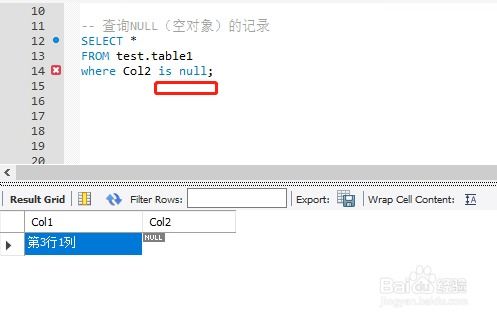 mysql判断为空或者空字符方法(mysql ifnull判断空字符串)