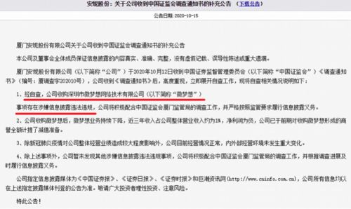 股票出现“因刊登股票交易异常波动公告，X月XX日停牌一小时”之后，我觉得此股票后期都不怎么能涨了，为什