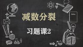 初三化学 第九单元 知识点Part3溶液的质量分数与做题方法