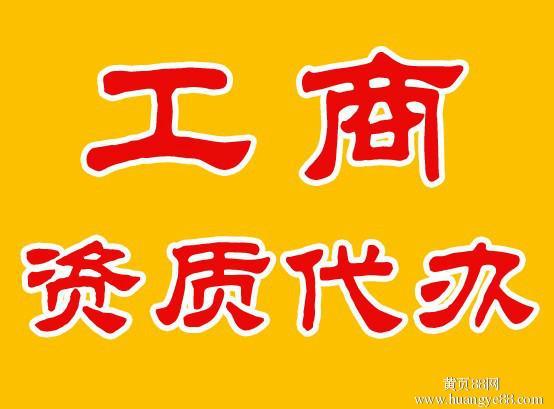 醫(yī)療器械公司注冊流程有哪些 需要哪些材料，榮耀注冊醫(yī)療器械